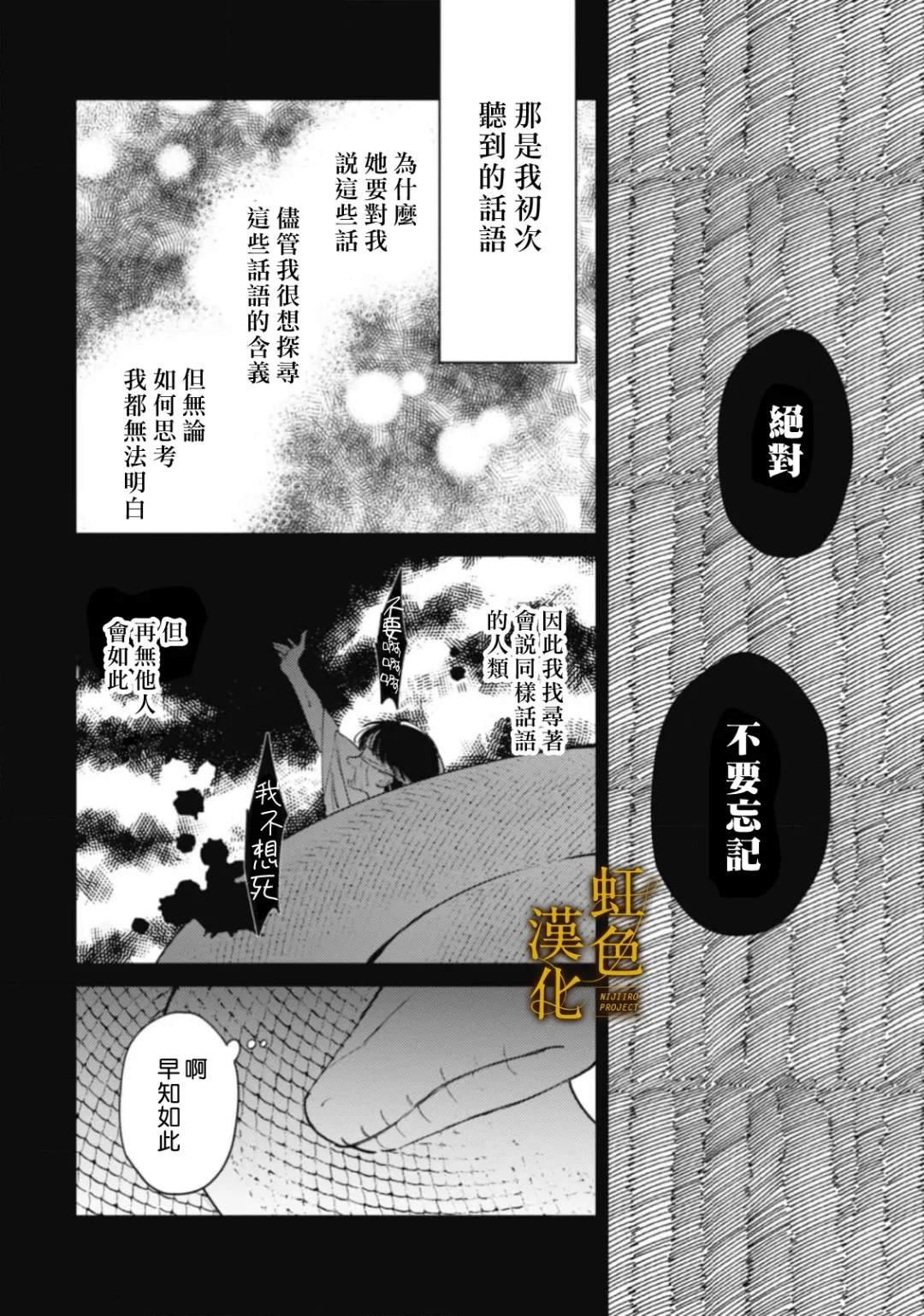 后篇