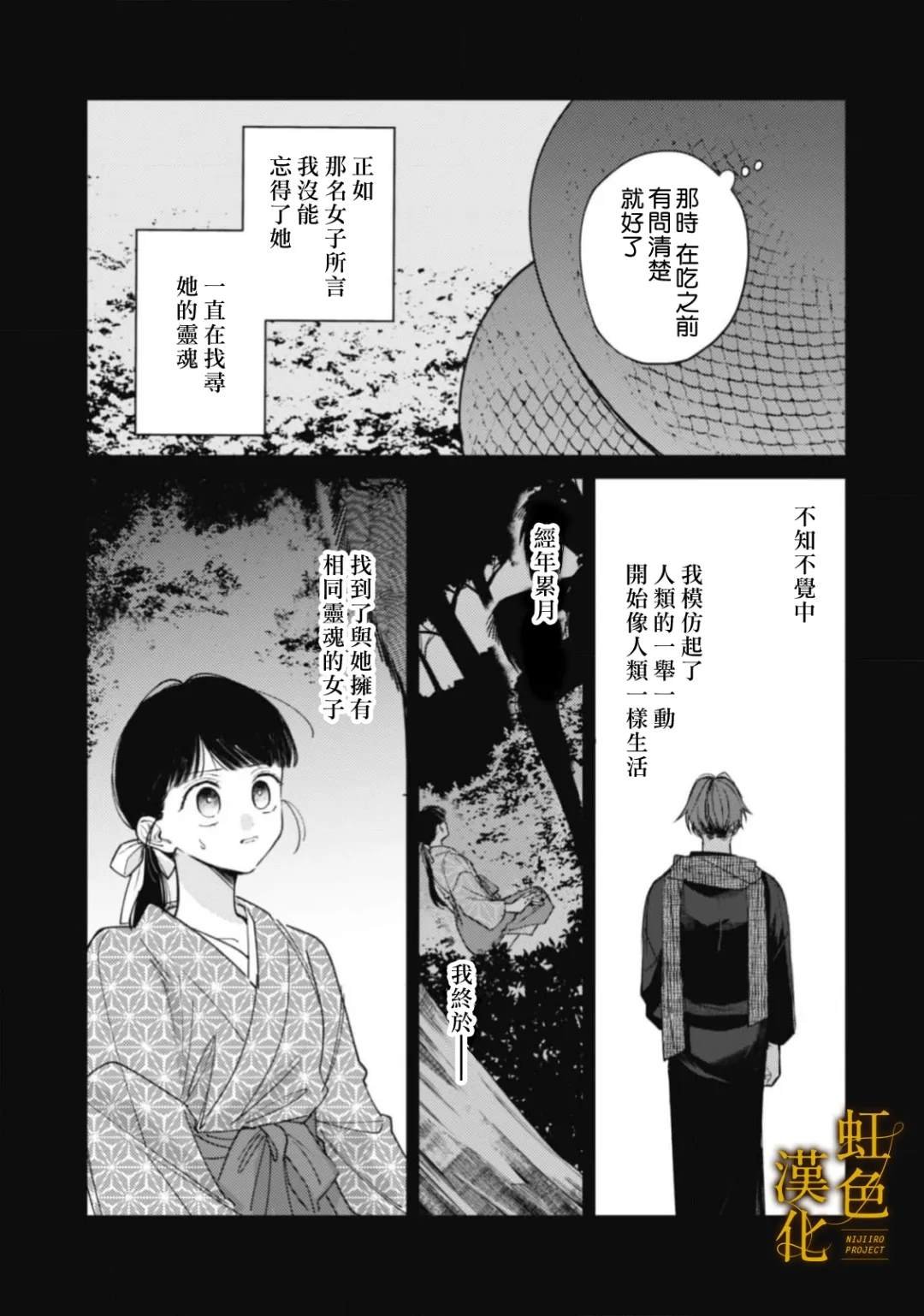 后篇