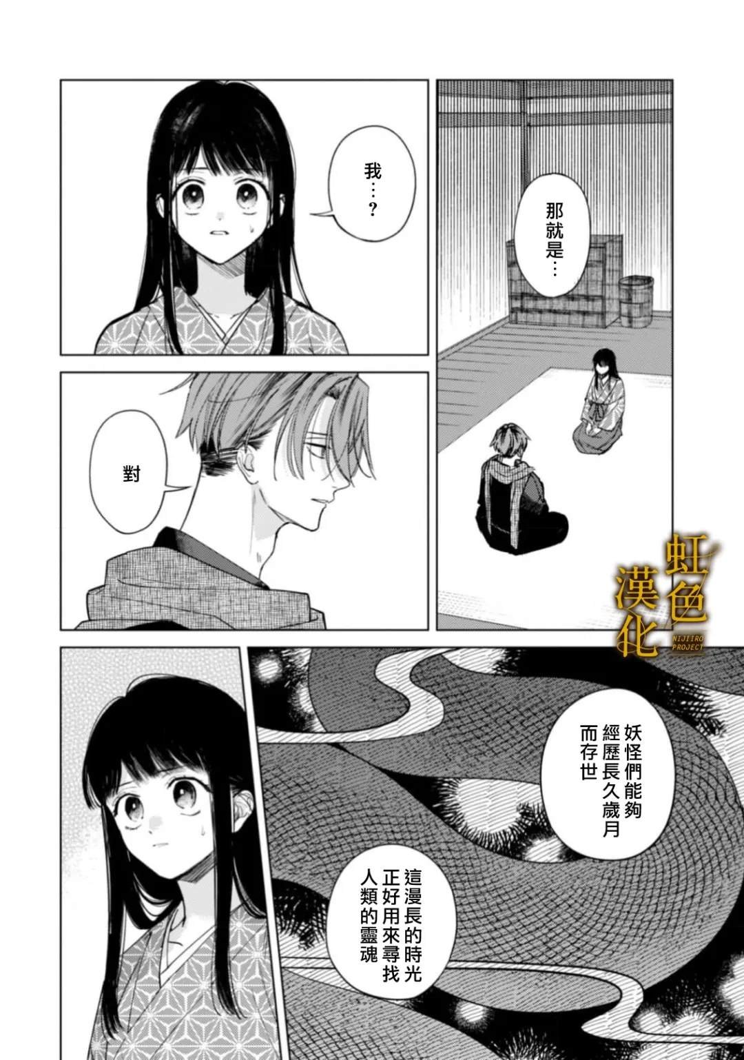 后篇