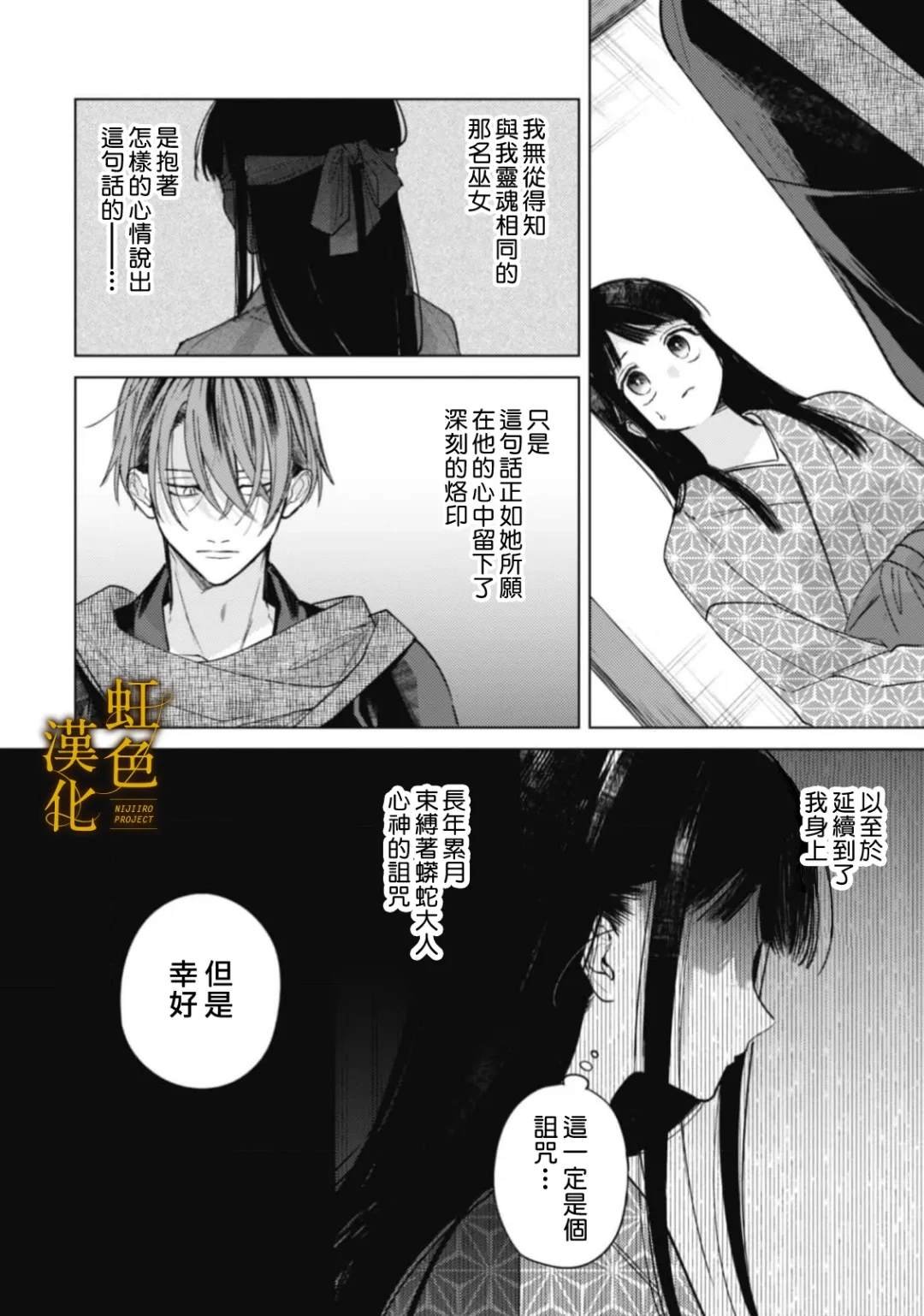 后篇