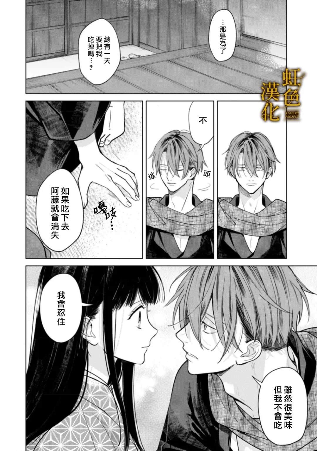 后篇
