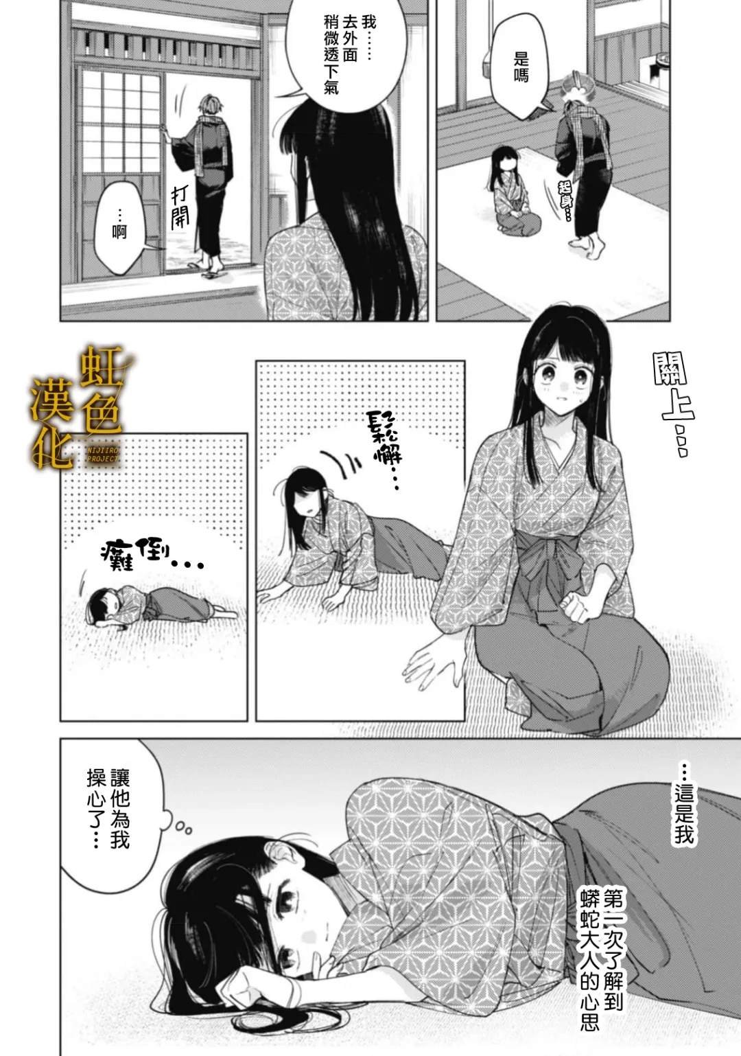 后篇