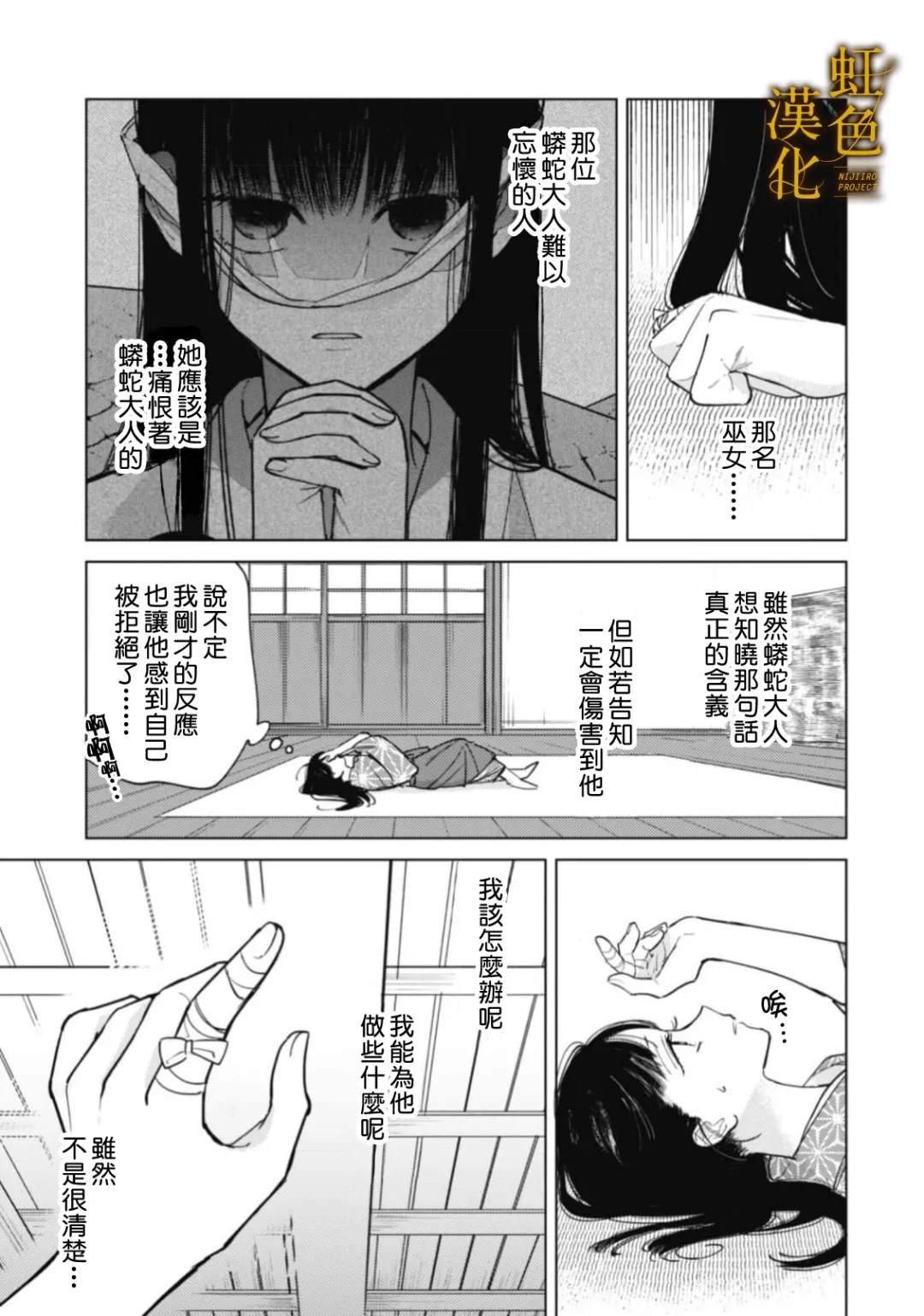 后篇