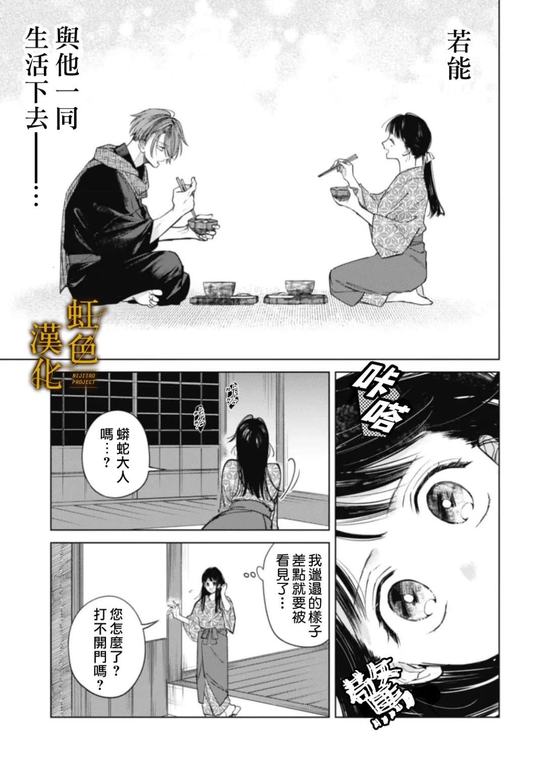 后篇