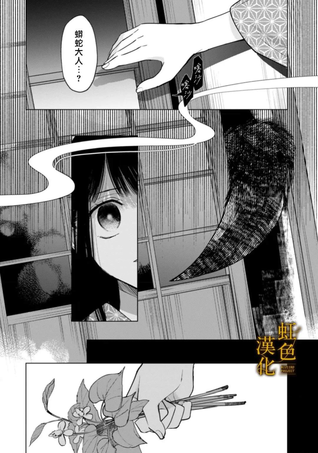 后篇