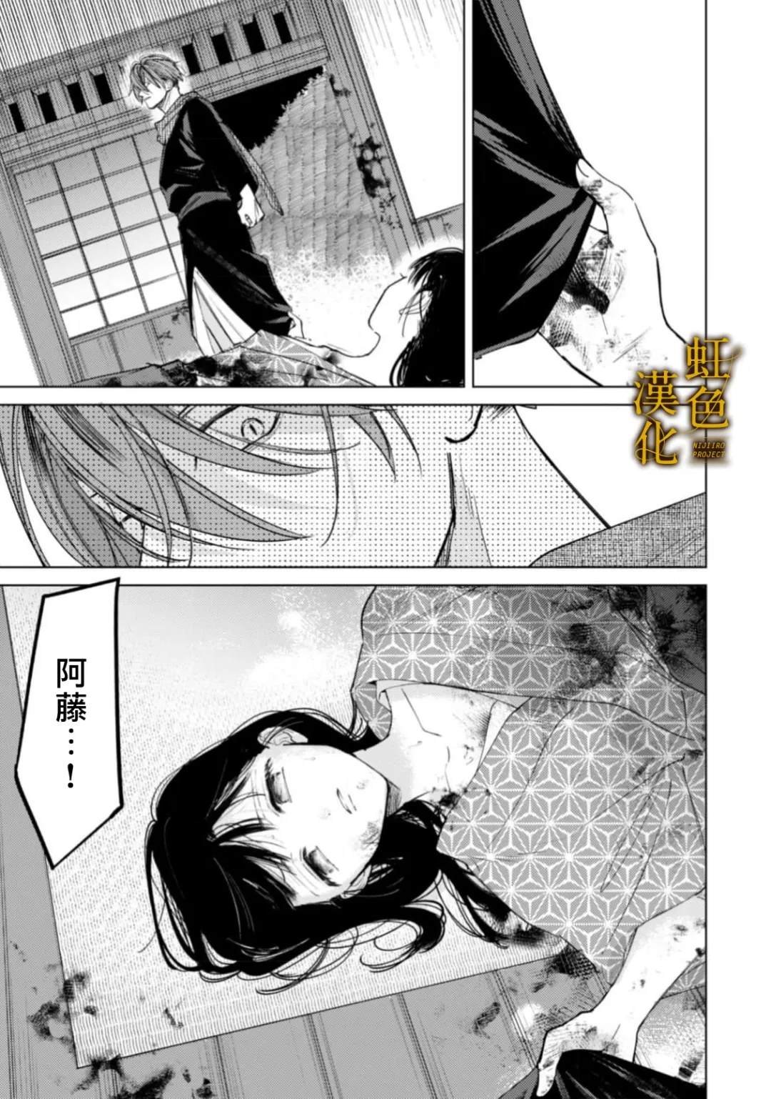 后篇