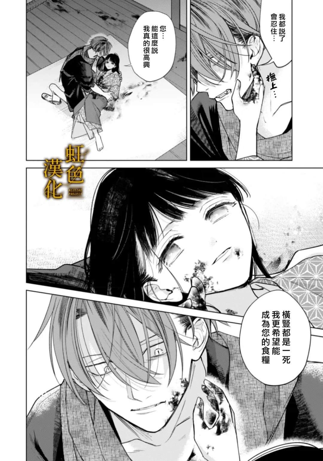 后篇