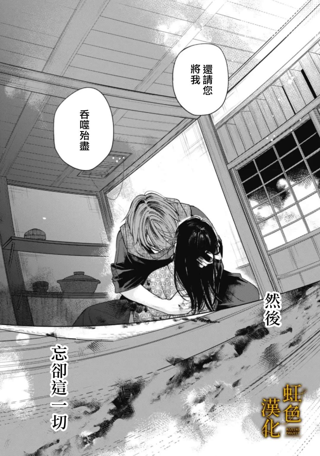 后篇