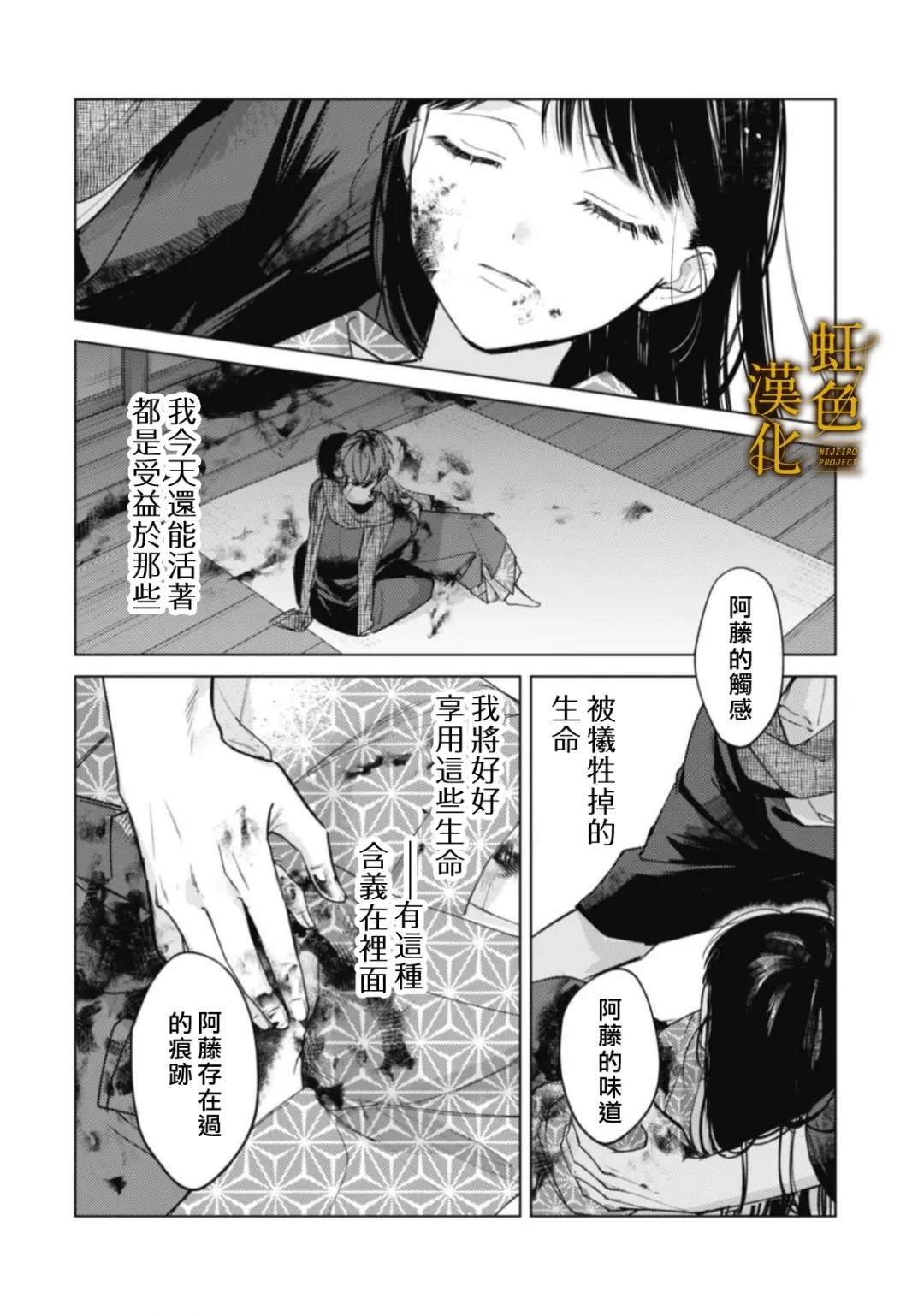 后篇