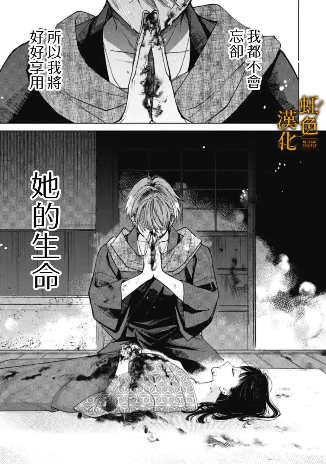 后篇