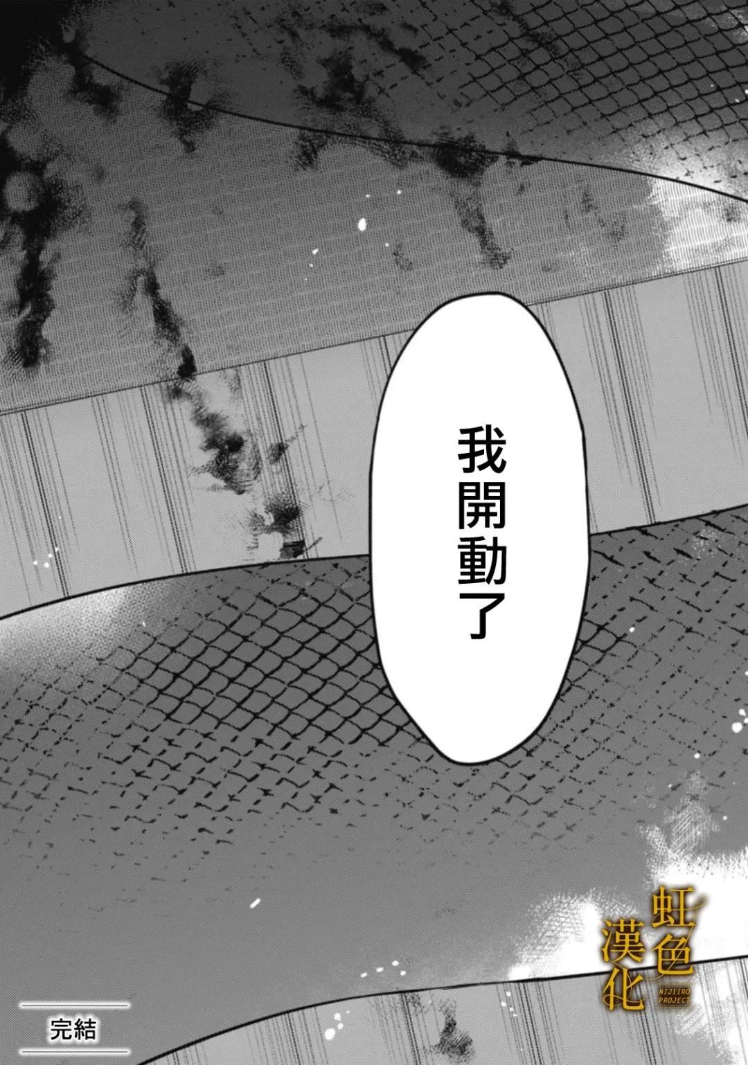 后篇