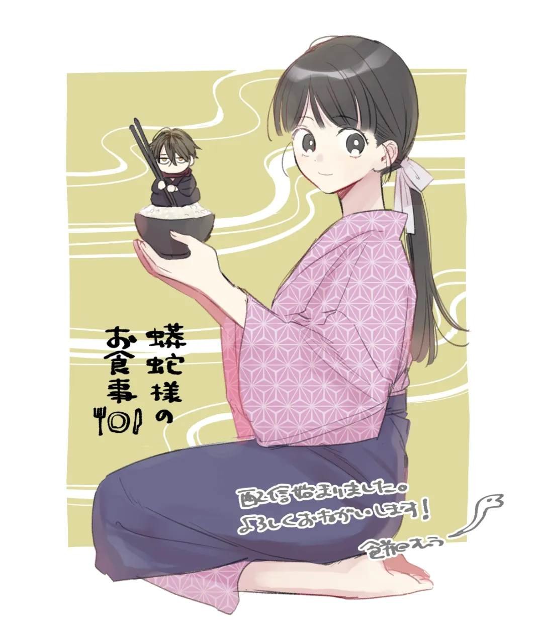 后篇