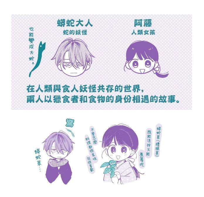 后篇