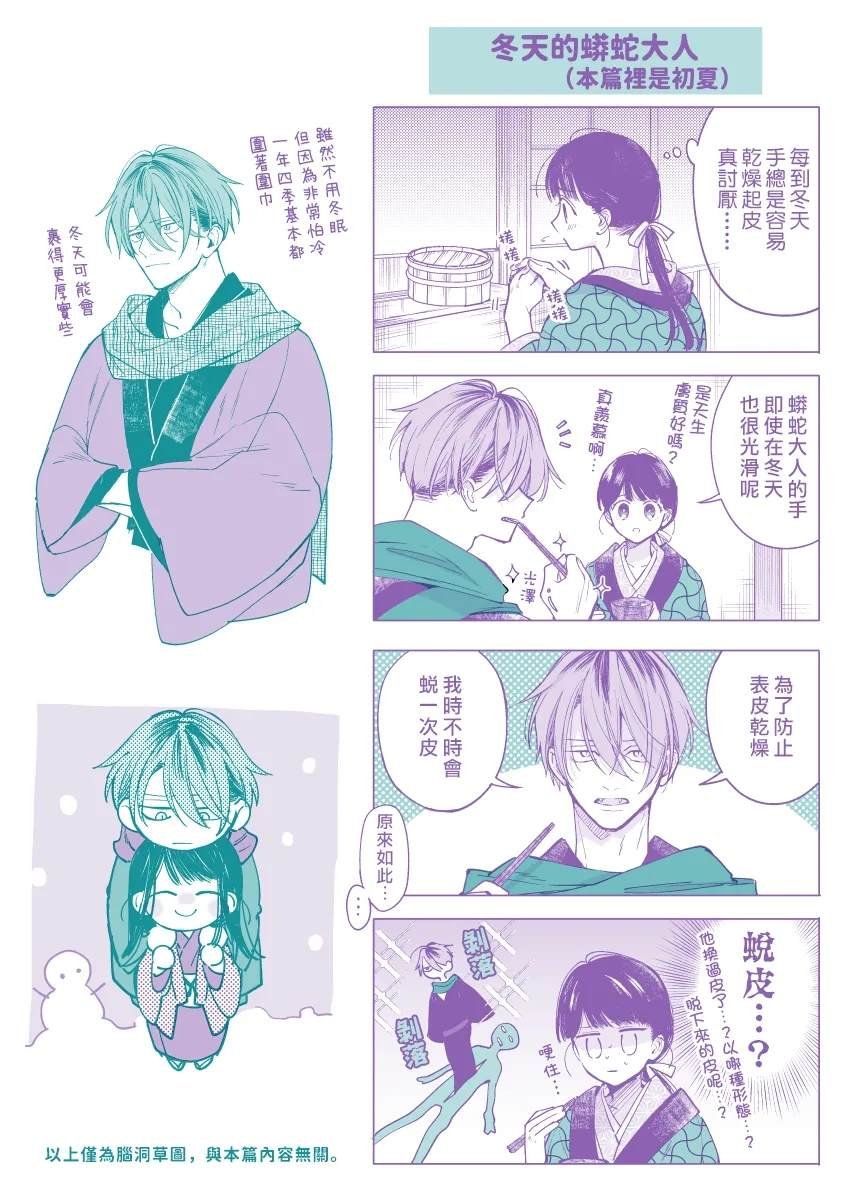 后篇