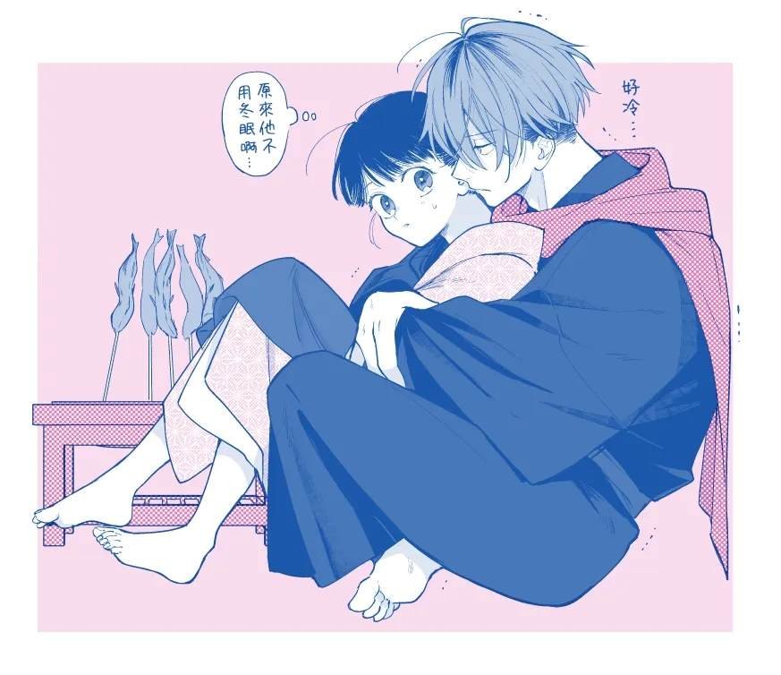 后篇
