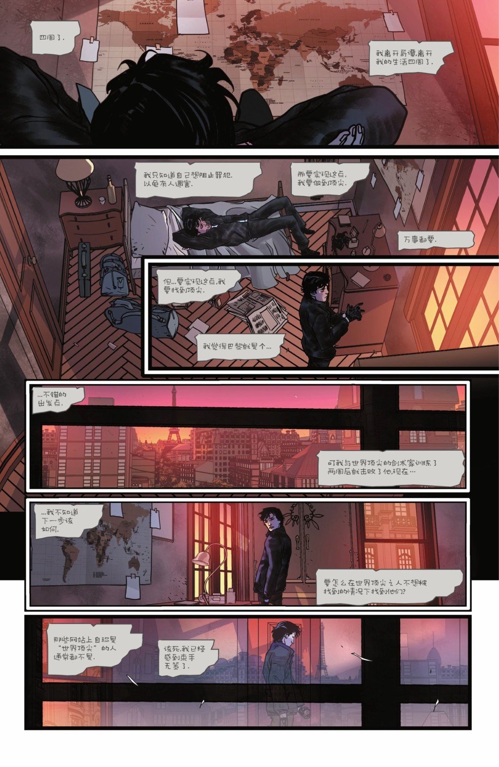 第02话