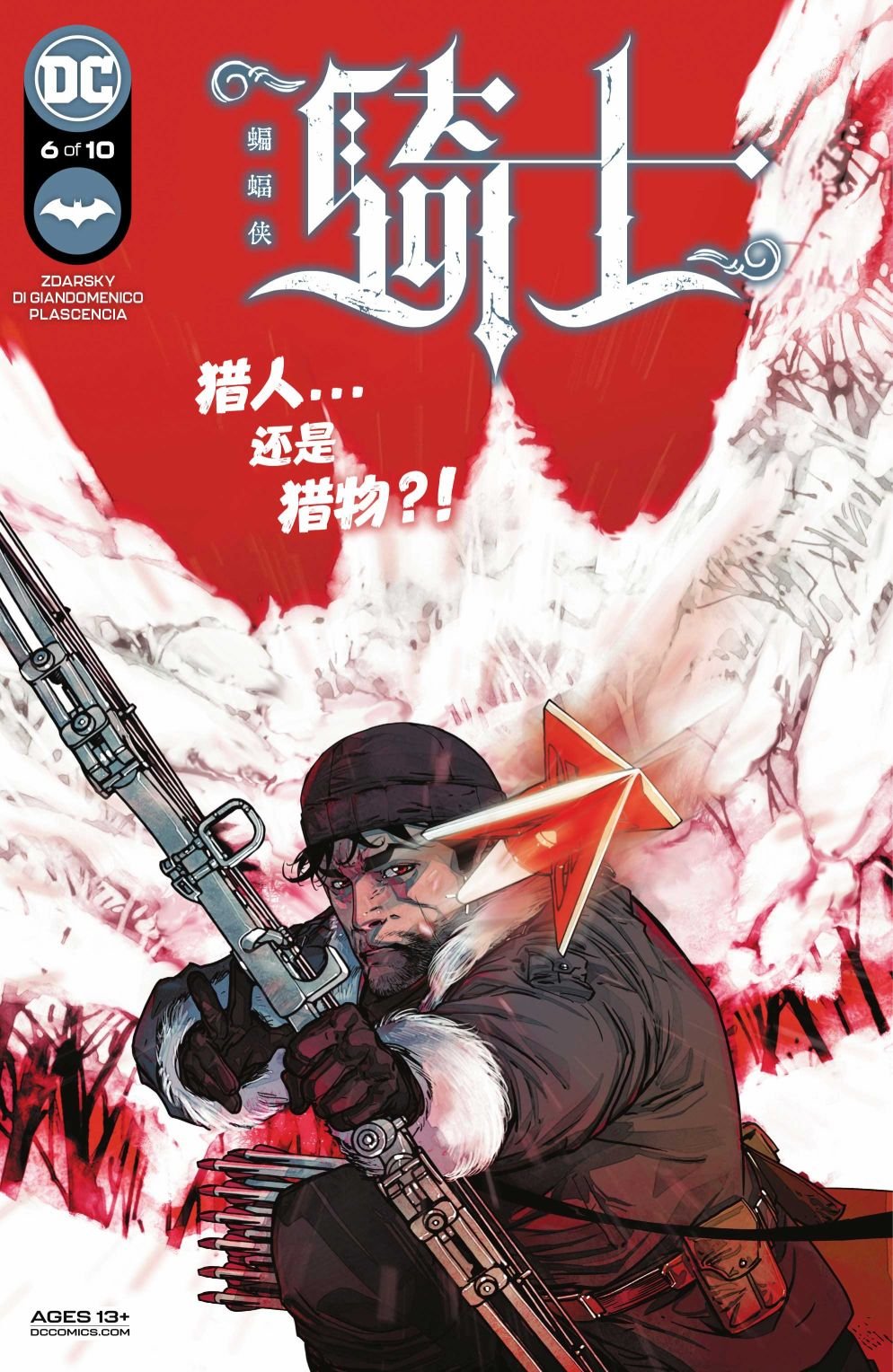 第06卷