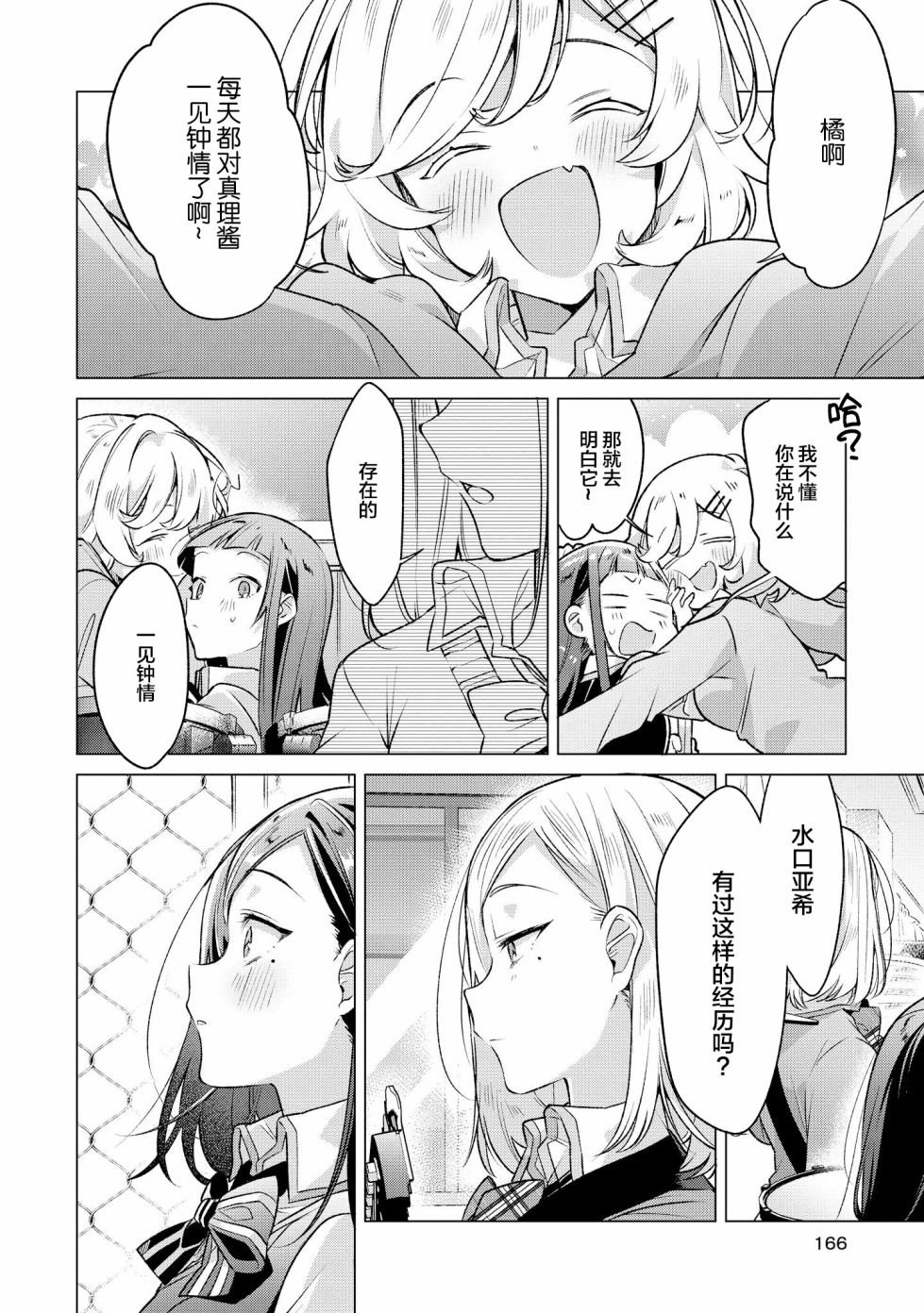 番外1