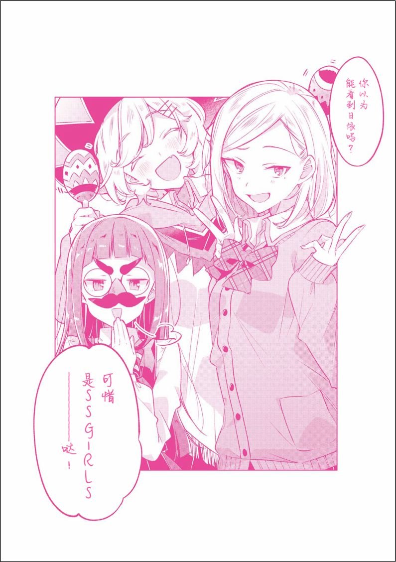 番外1