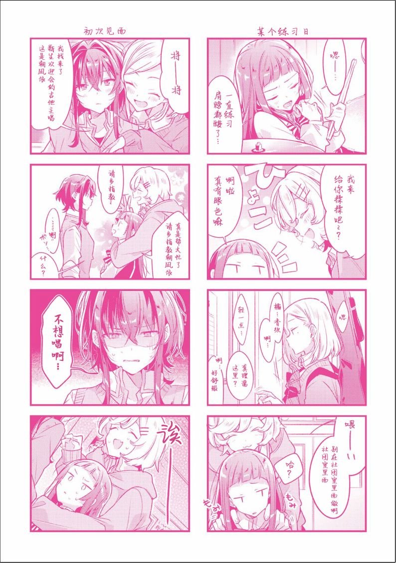 番外1