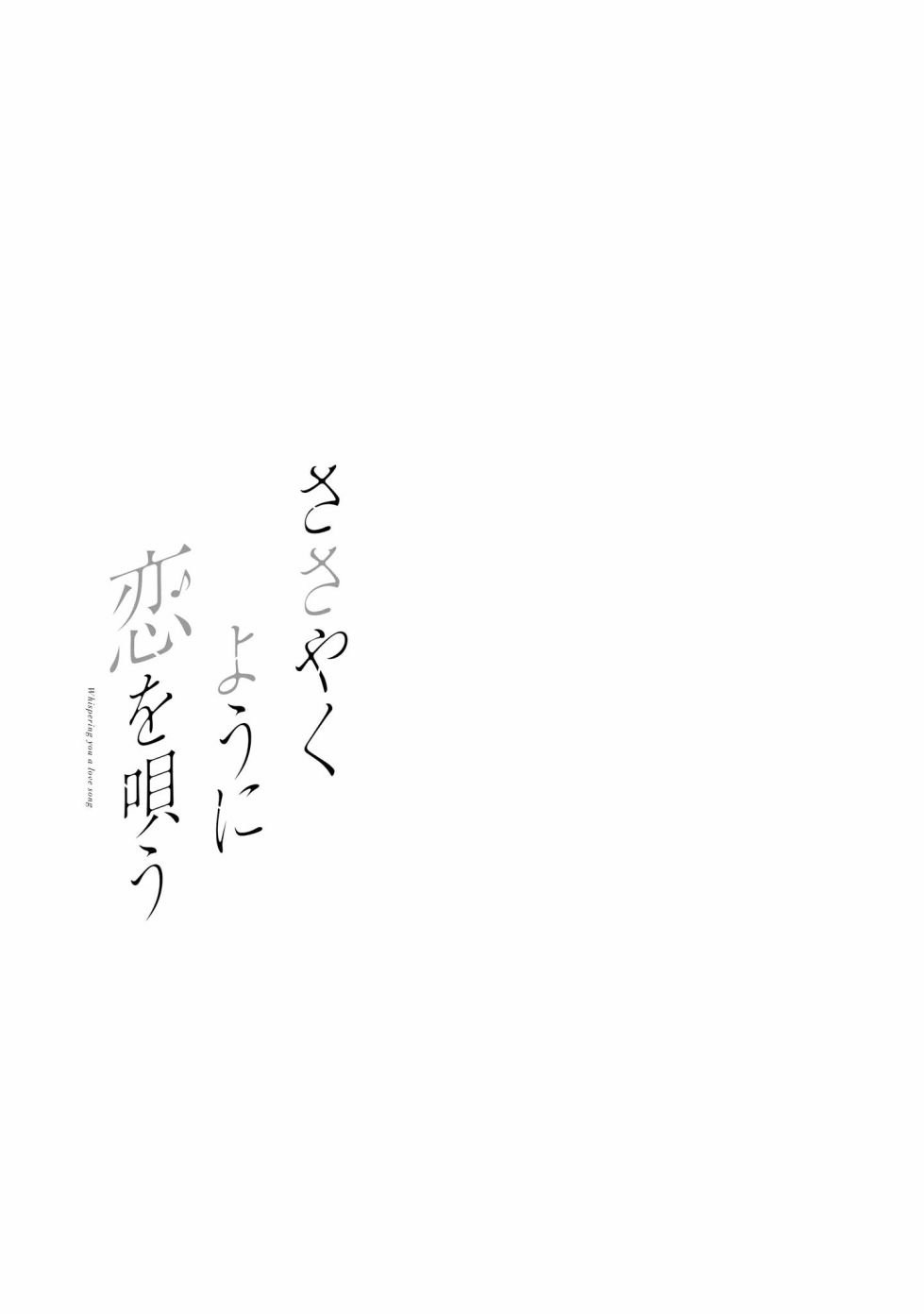 番外2
