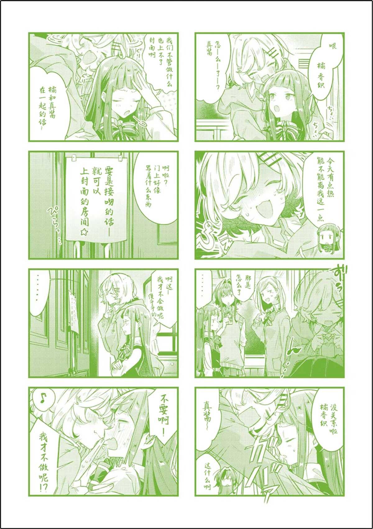特典3