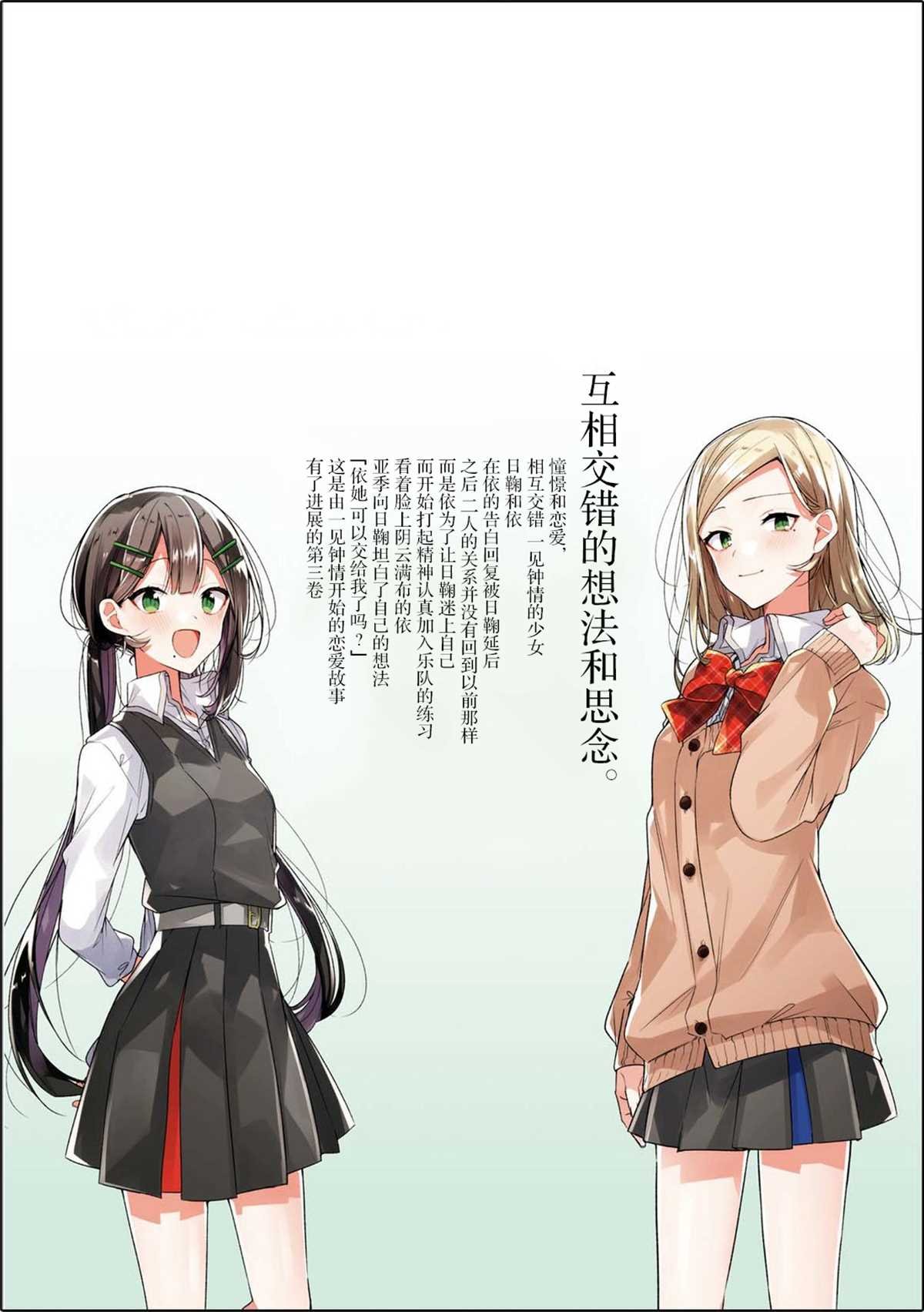 特典3
