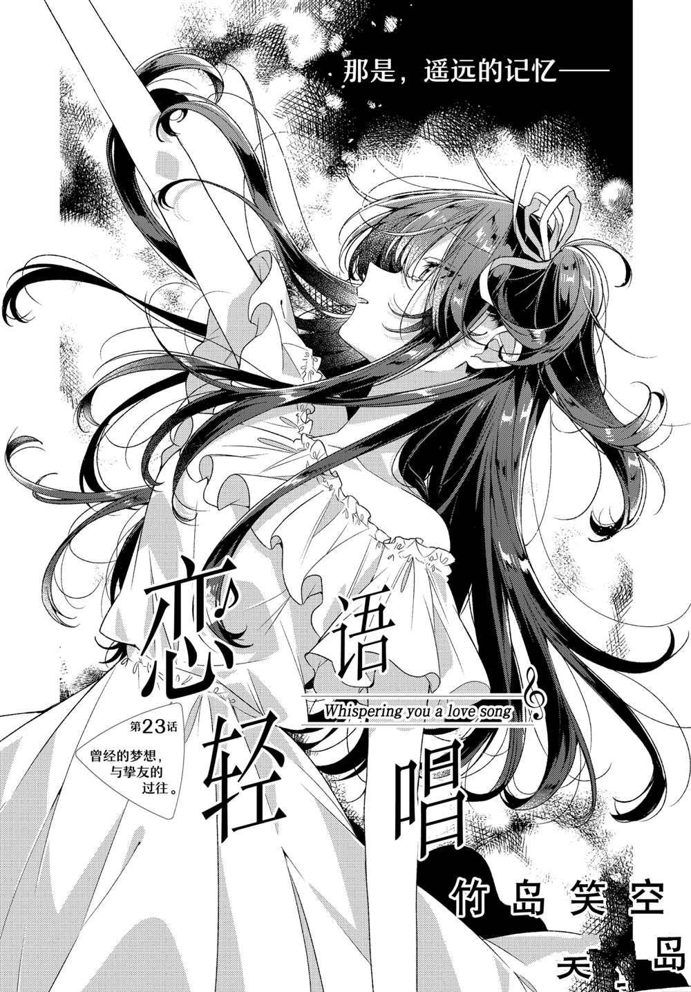 第25话 试看版