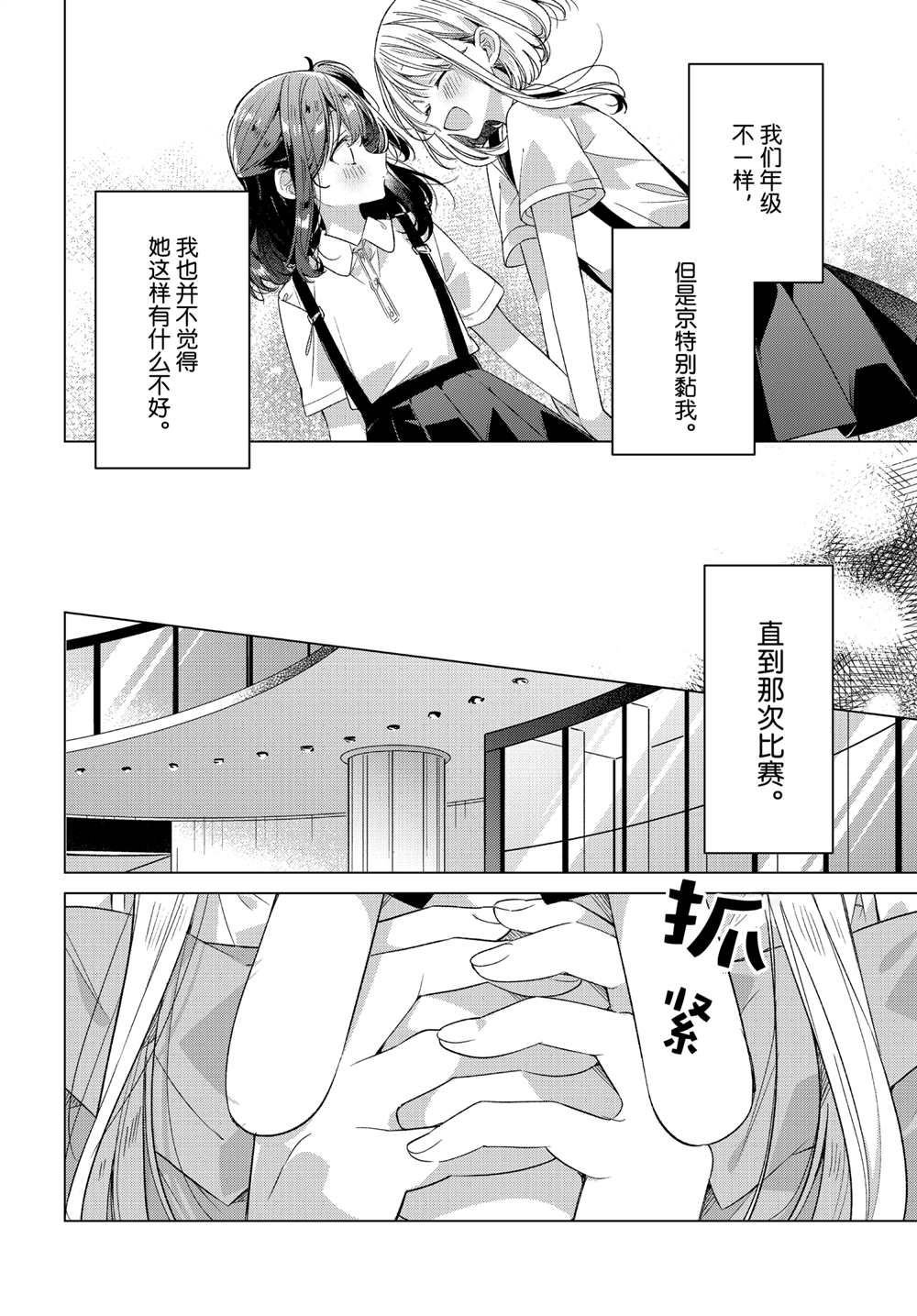 第25话 试看版