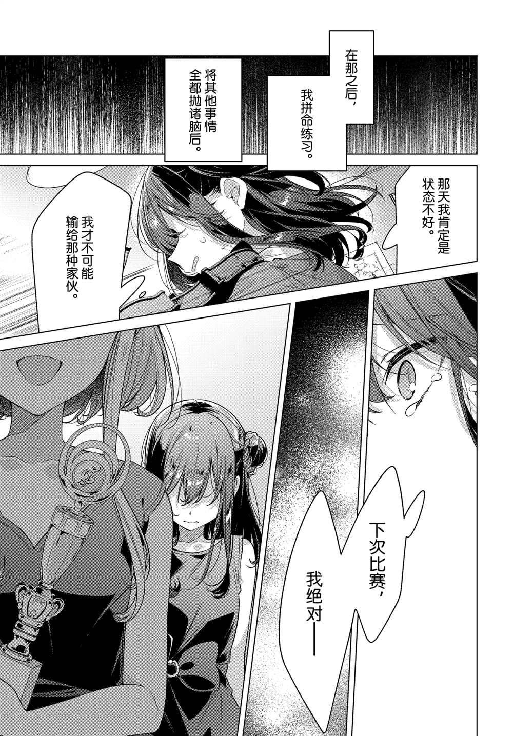 第25话 试看版