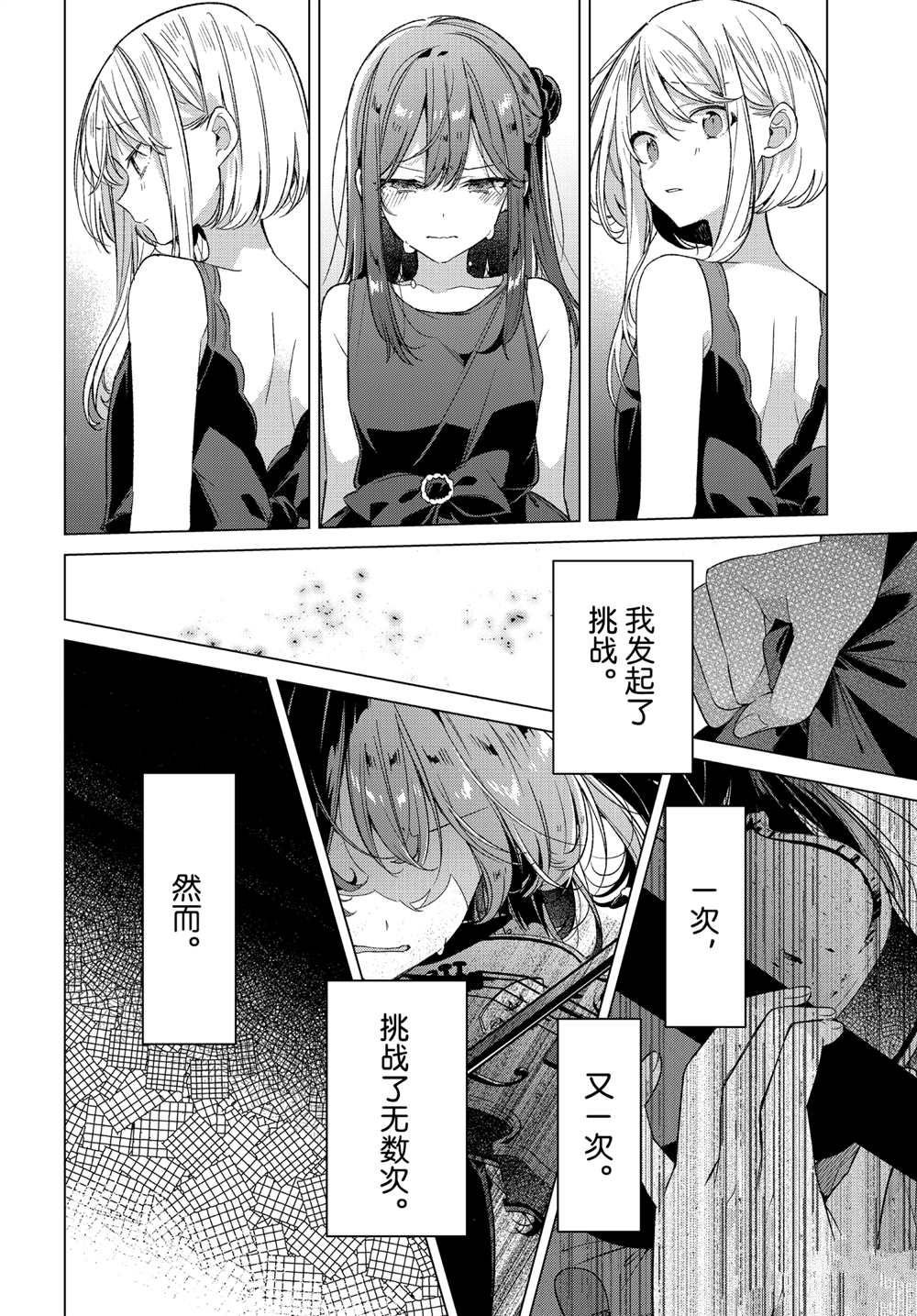 第25话 试看版