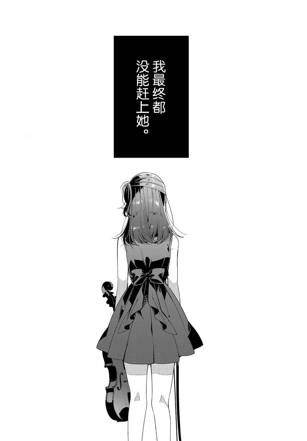 第25话 试看版