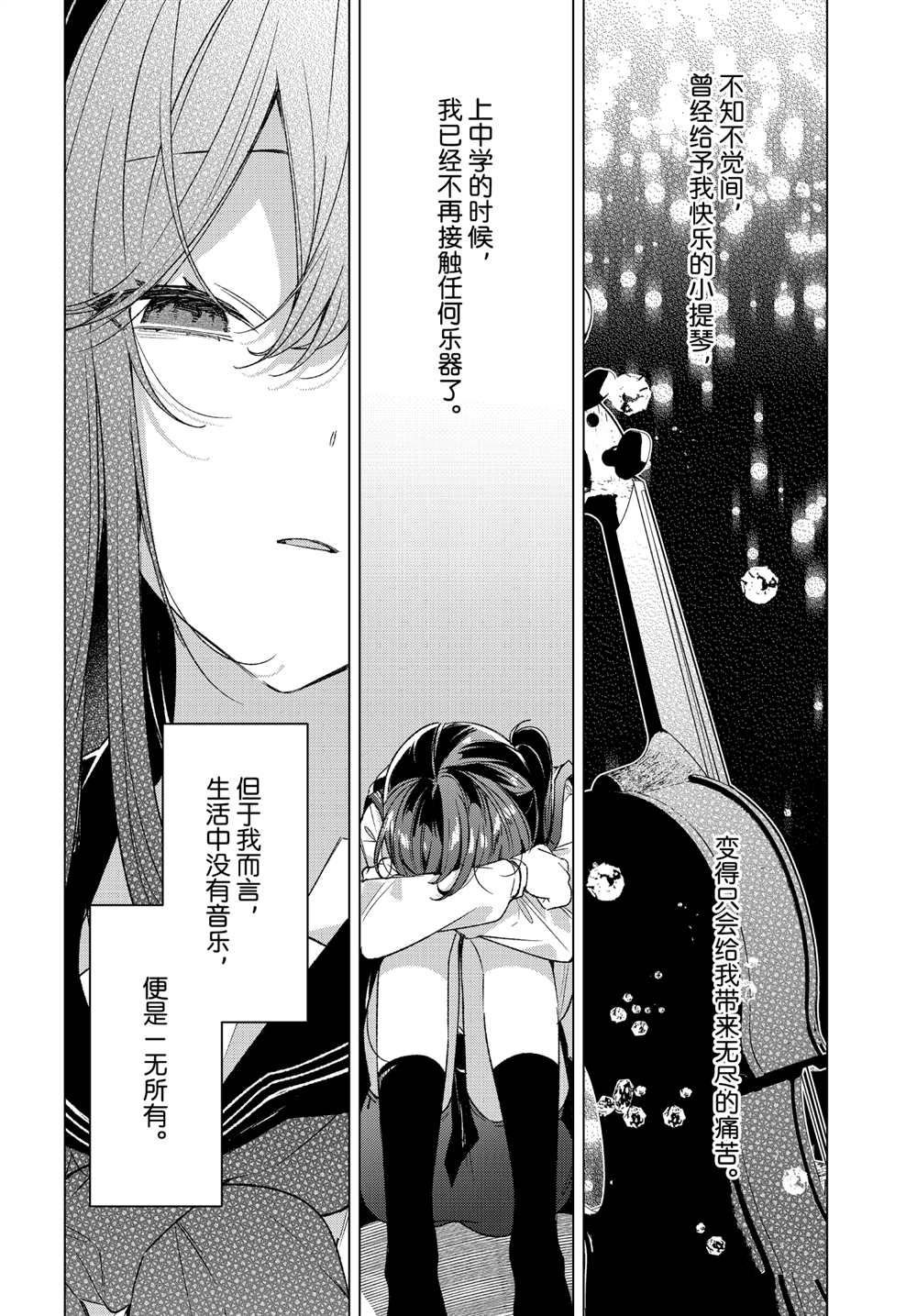 第25话 试看版