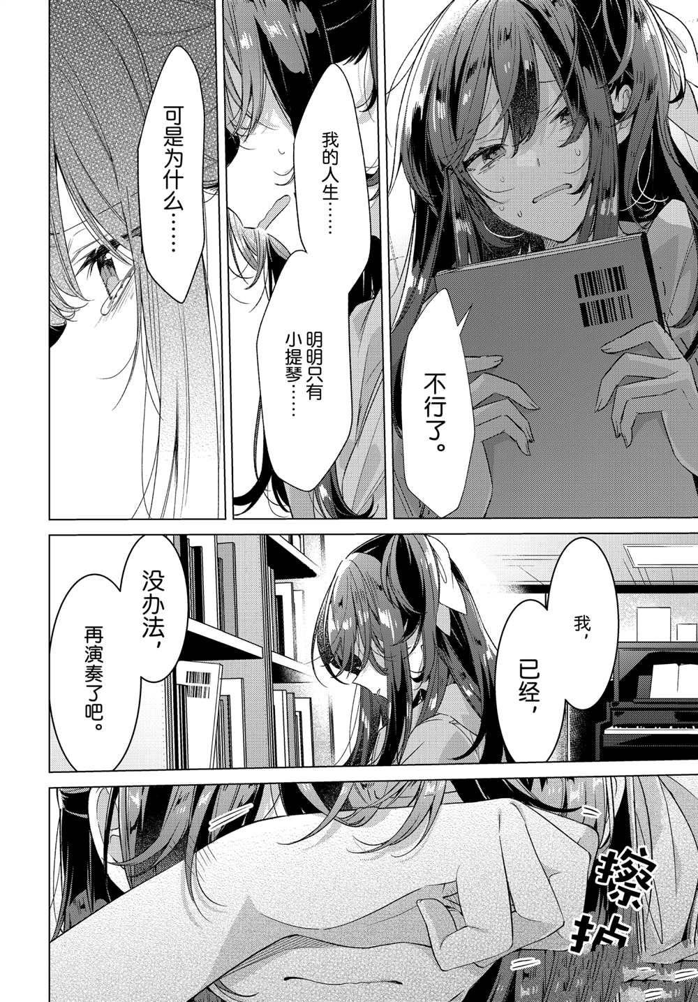 第25话 试看版