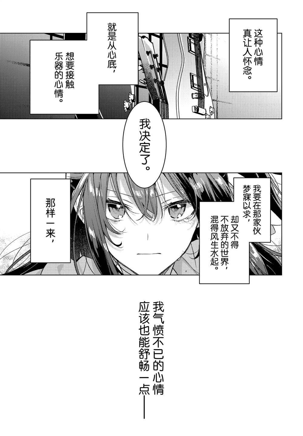第25话 试看版