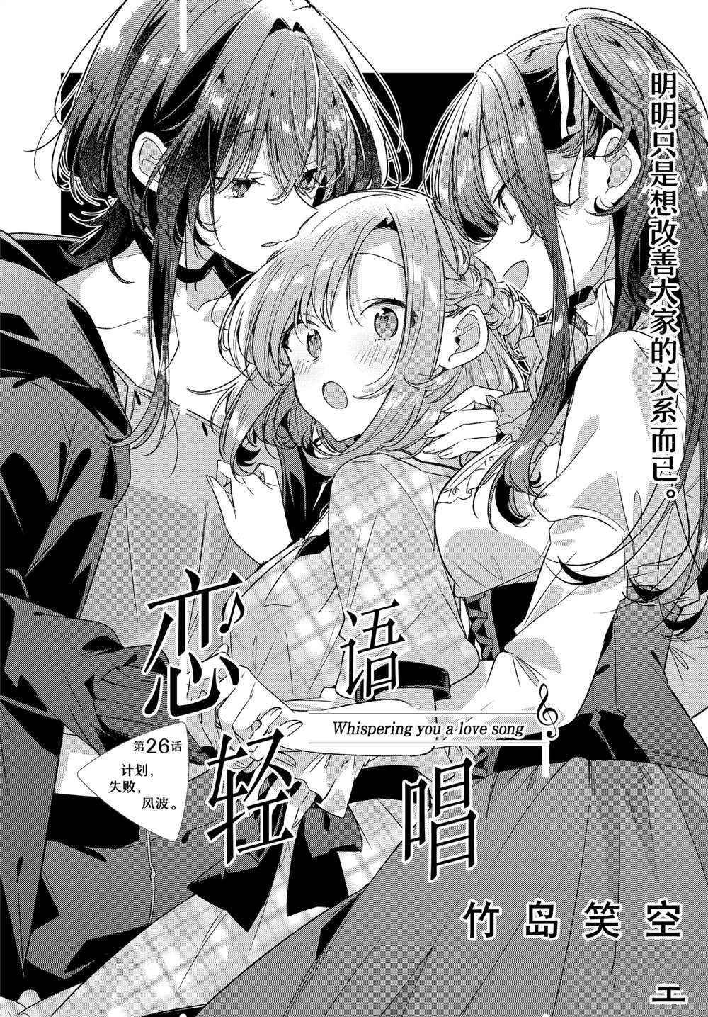 第26话 试看版