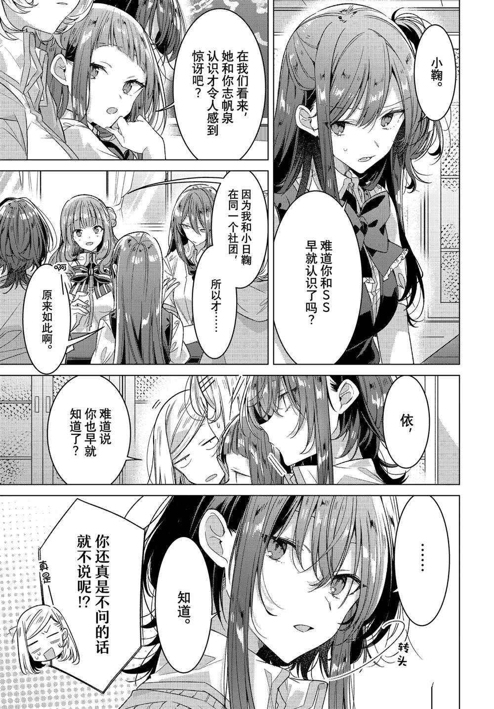 第26话 试看版