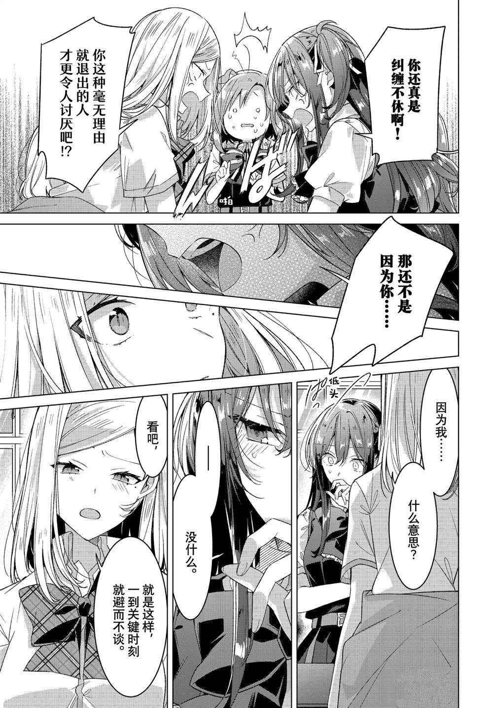 第26话 试看版