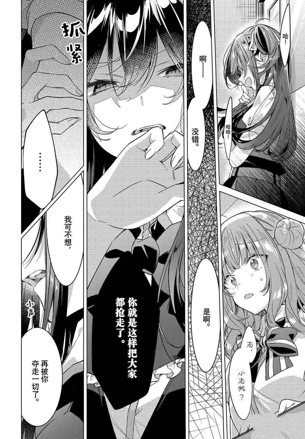 第26话 试看版
