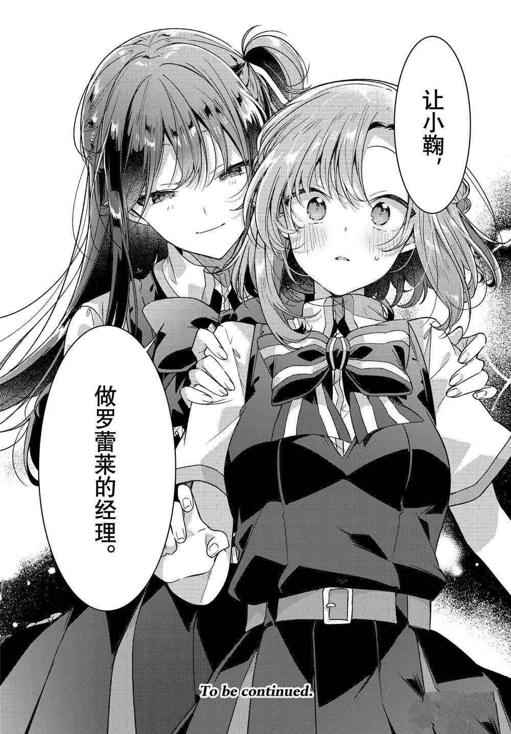 第26话 试看版