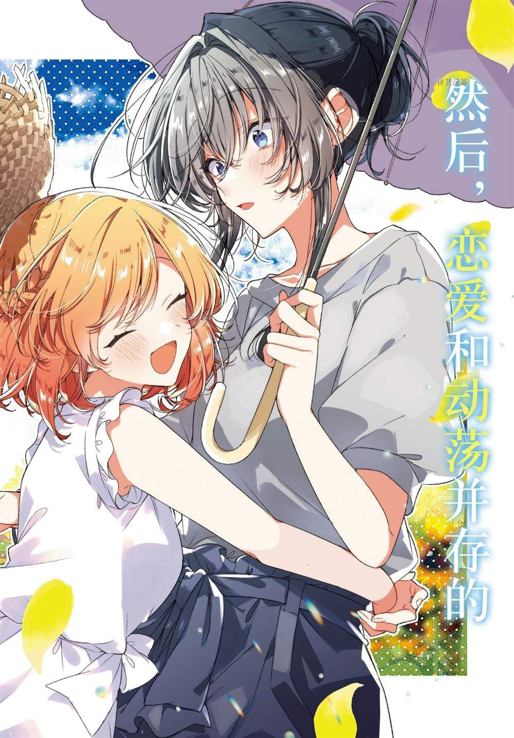 第27话 试看版