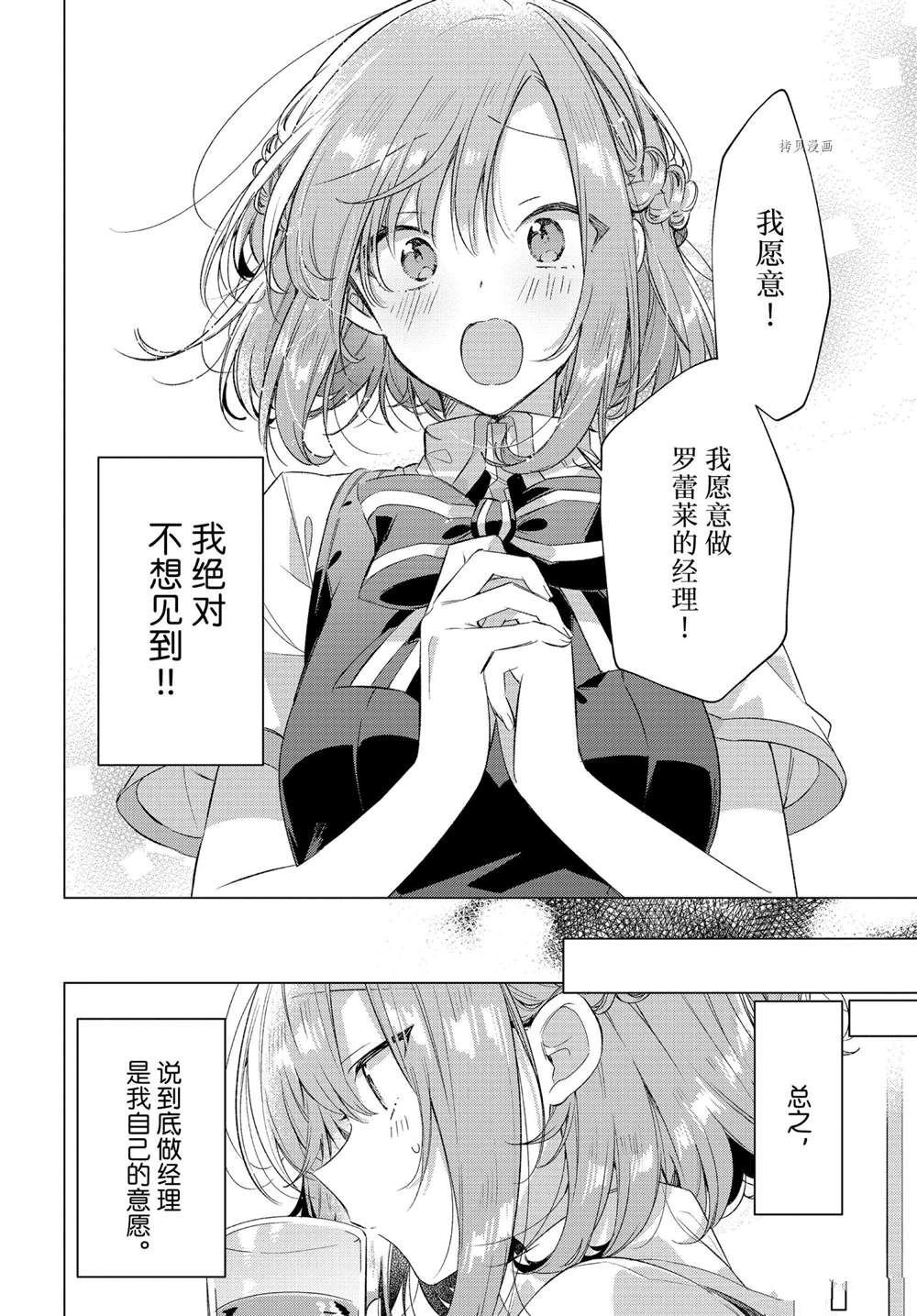 第27话 试看版