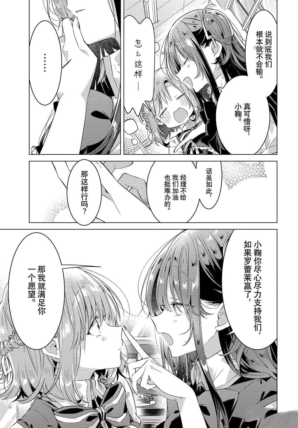 第27话 试看版