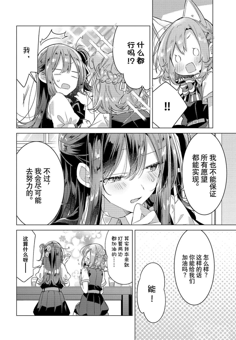 第27话 试看版
