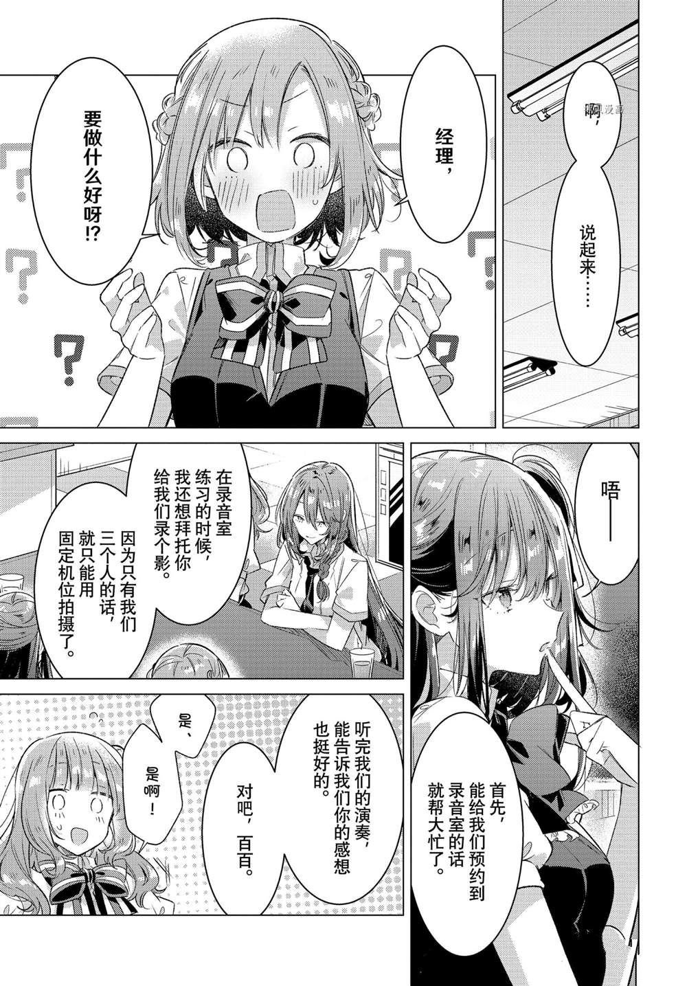 第27话 试看版