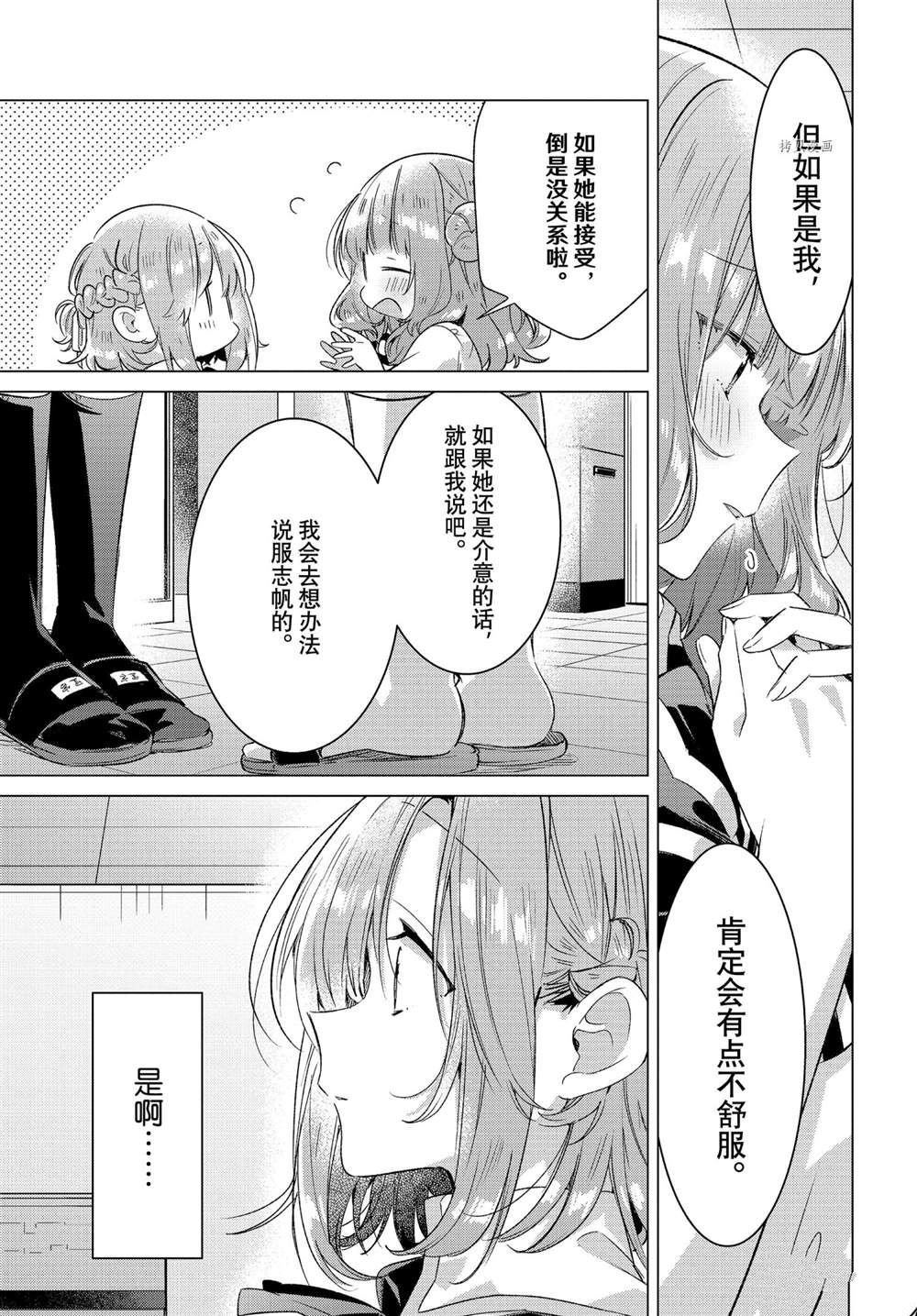 第27话 试看版