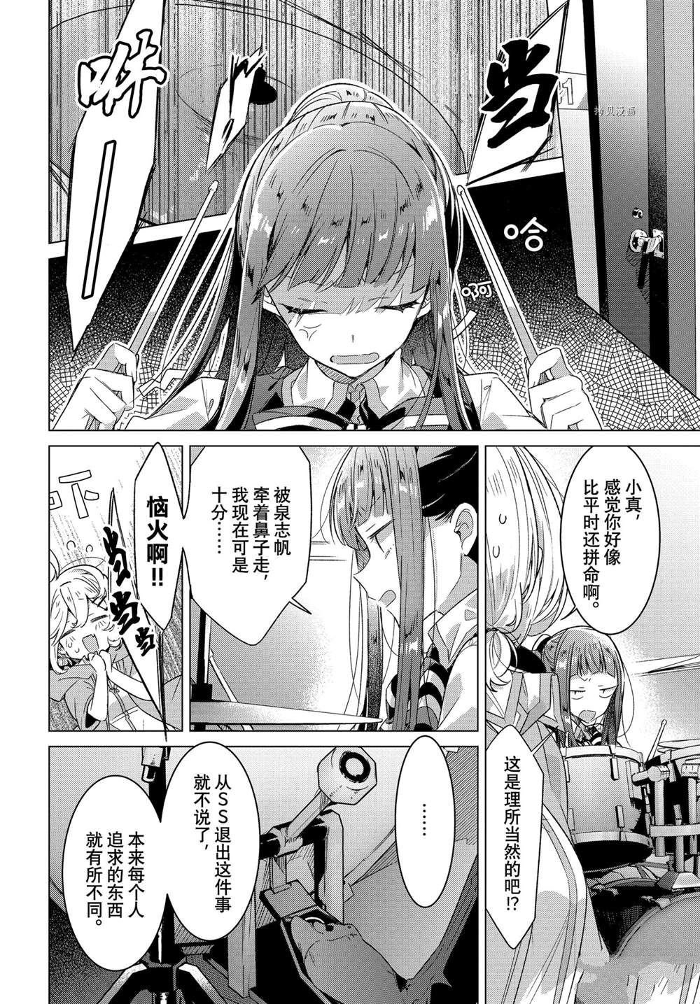 第28话 试看版