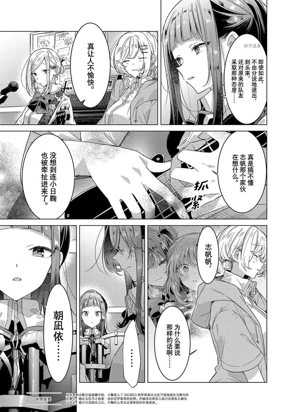第28话 试看版