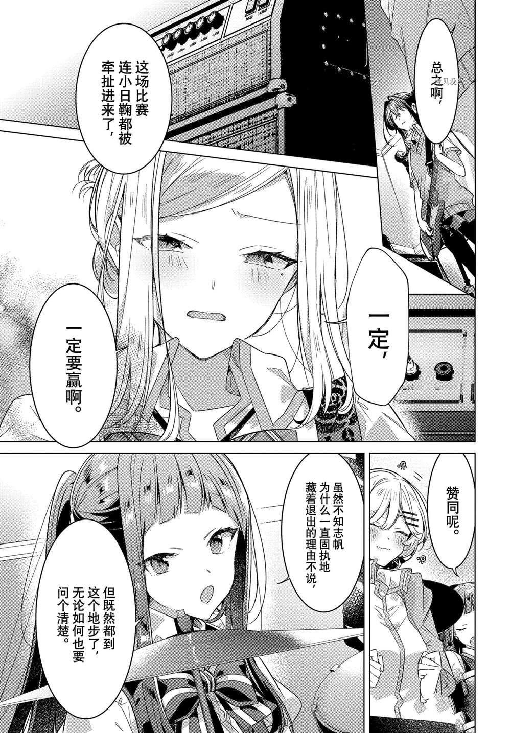 第28话 试看版