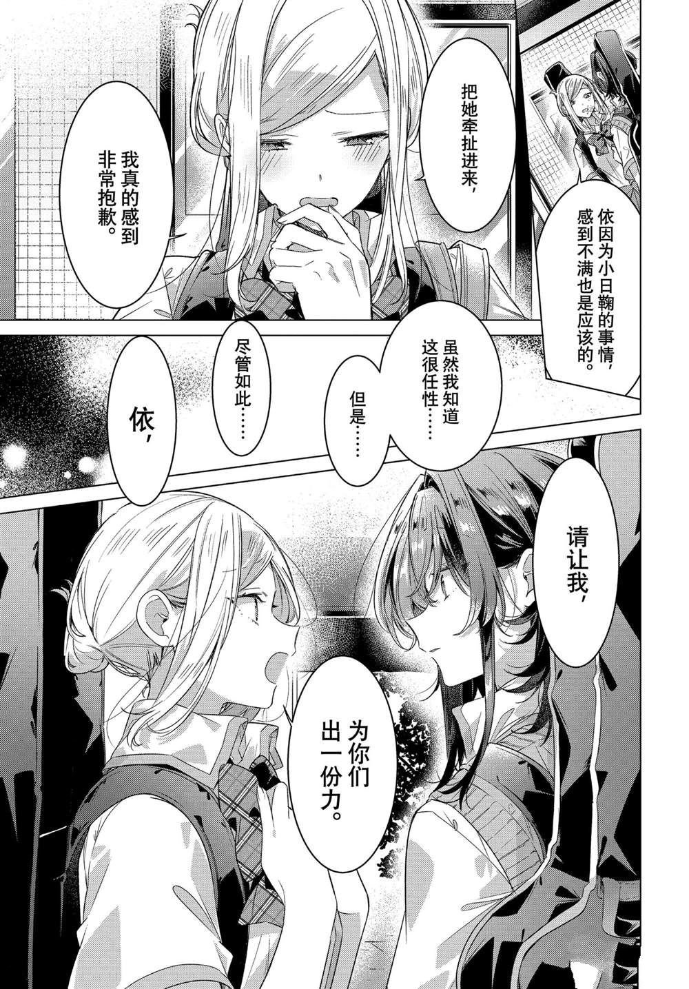 第28话 试看版
